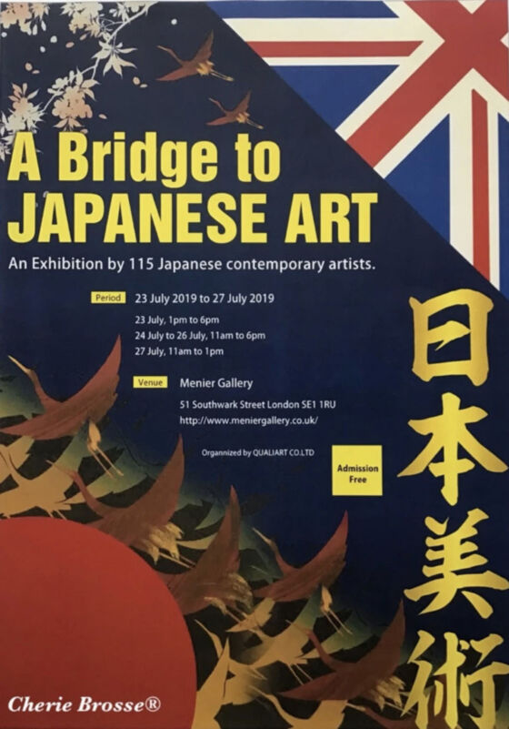 【ロンドン】A Bridge to JAPANESE ART