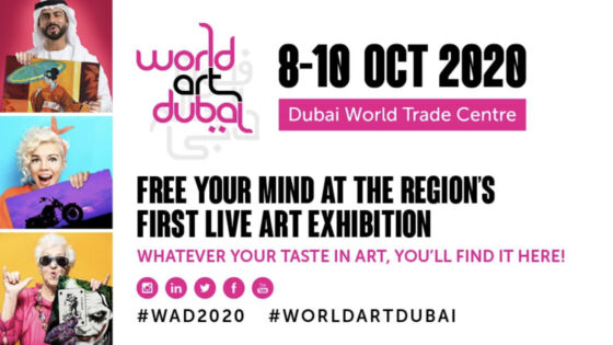 【ドバイ】Word Art Dubai